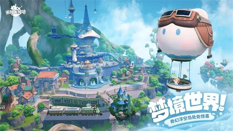 米姆米姆哈图3