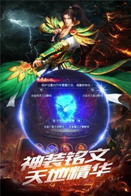 雷神怒击图1