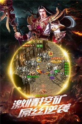 雷神怒击图2