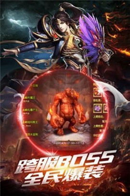雷神怒击图3