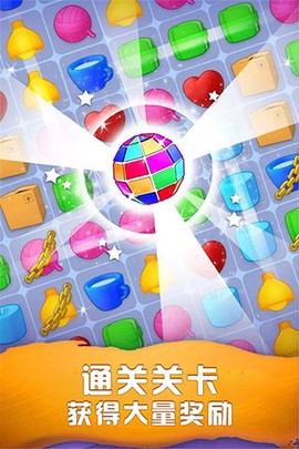 梦幻家装图3