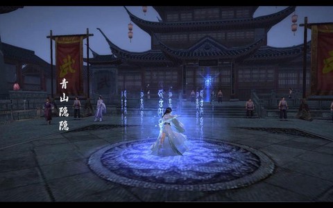 九阴真经华山怎么进[图2]