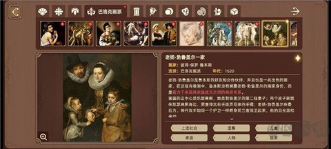 名画展[图1]