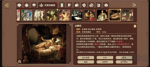 名画展[图2]