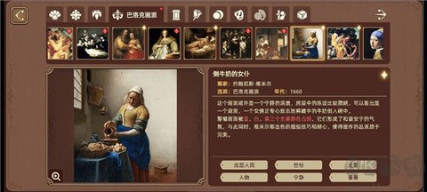 名画展[图7]