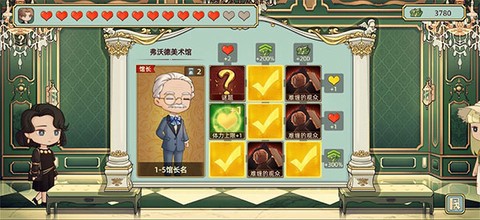 名画展图1