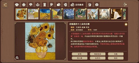 名画展图3
