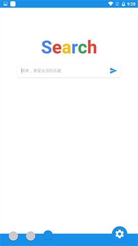 清风工具箱[图2]