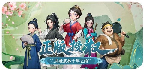 https://static.down8818.com/uploads/20260913/6aa60b5272e1d9.09087655.png