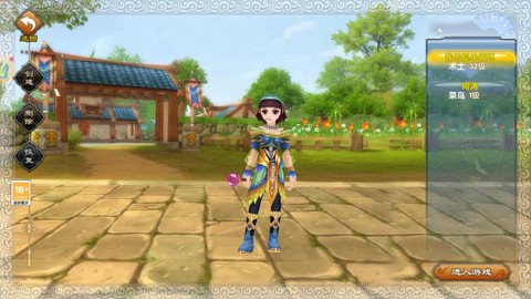 武林外传宠物怎么强化[图2]