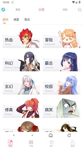 新绵羊漫画[图3]