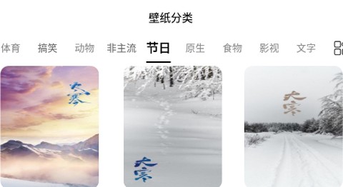 动态壁纸秀秀[图2]