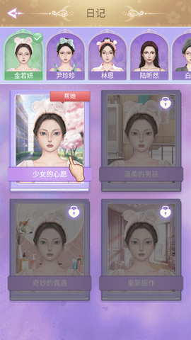 时尚化妆高手[图3]