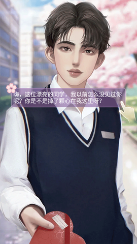 时尚化妆高手[图10]