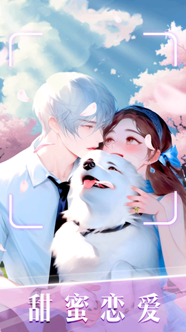 时尚化妆高手图2