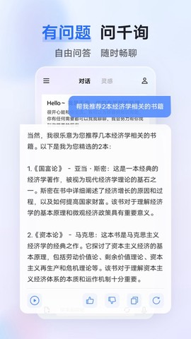 蓝心千询图1