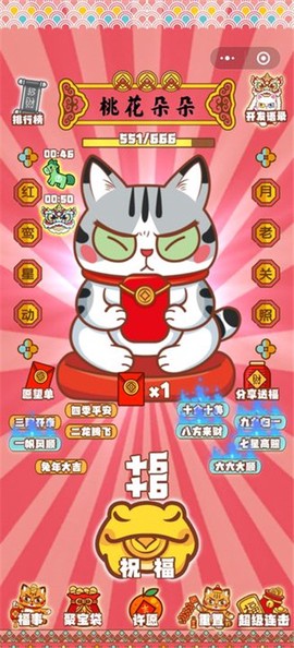 招财动物园图3