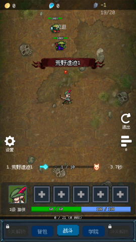 超维进化图2