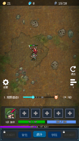 超维进化图3