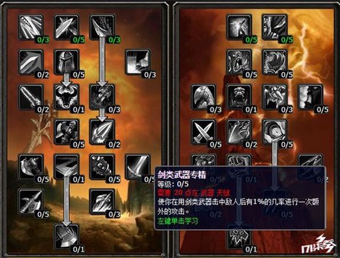 魔兽世界高达怎么获得[图2]