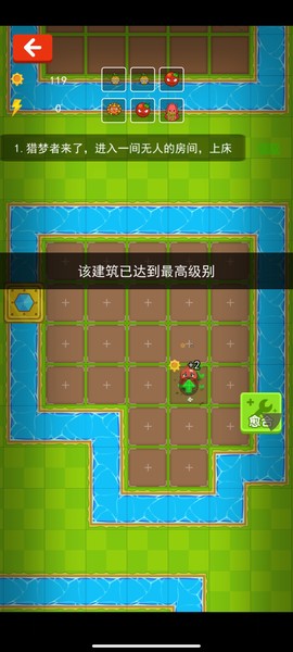 射爆那僵尸图3