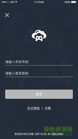未来网咖掌上云电脑图2