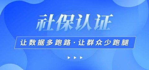 智能身份验证[图1]