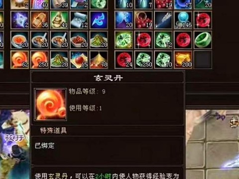 天龙八部玄灵丹怎么得[图1]