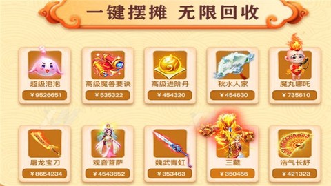 妄想嘻游[图1]
