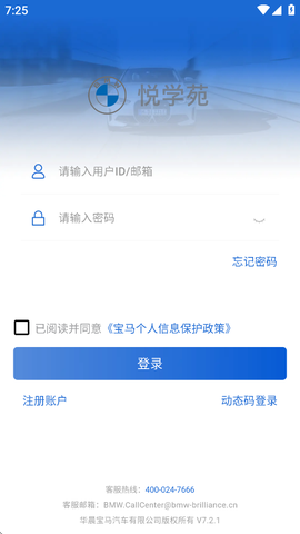 悦学苑图1