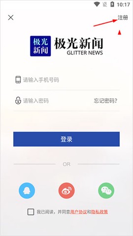 极光新闻[图1]