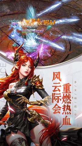 女神联盟：契约图1
