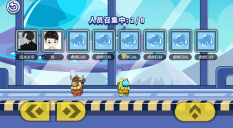 太空人大比拼图1