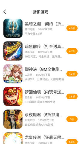 海螺游戏盒子[图1]