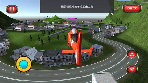 直升机救援队图3