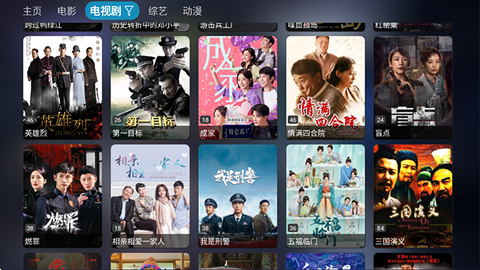 影视仓直播源[图3]