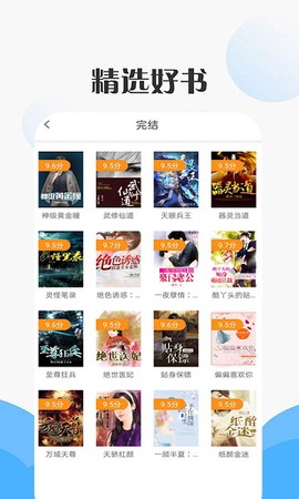 咪咪阅读图3