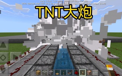 我的世界大炮怎么做手机版[图1]