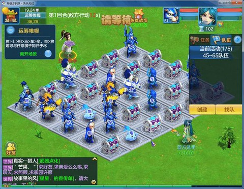 神武3手游怎么双开[图2]