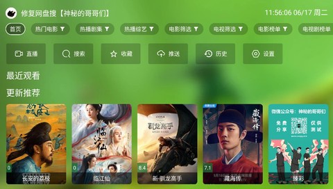 ok影视[图7]