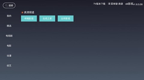 ok影视图1