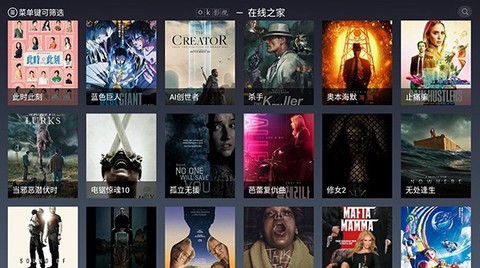 ok影视图2