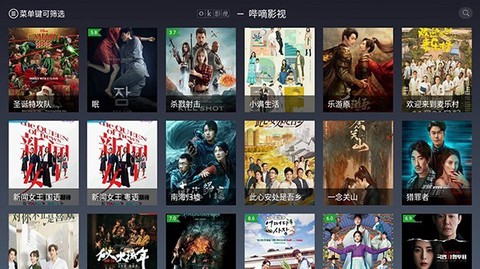 ok影视图3