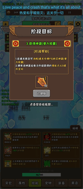 破日开天[图3]