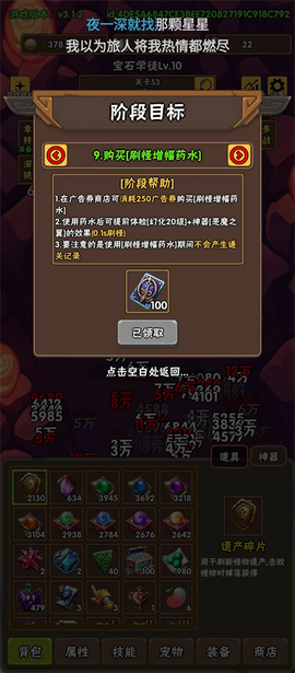 破日开天[图5]