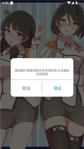 弗士漫画免费版[图4]