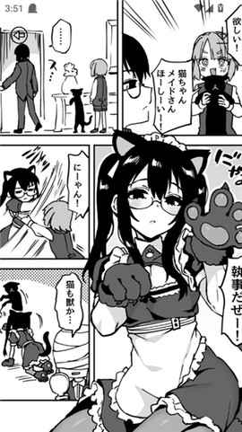 弗士漫画免费版[图5]