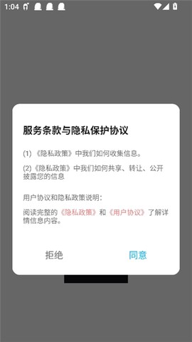 弗士漫画免费版图1