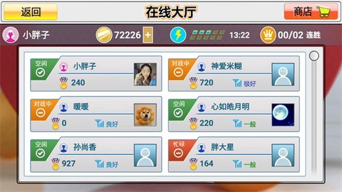 乒乓球模拟器[图2]