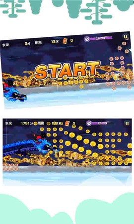 忍者猫跑酷图1